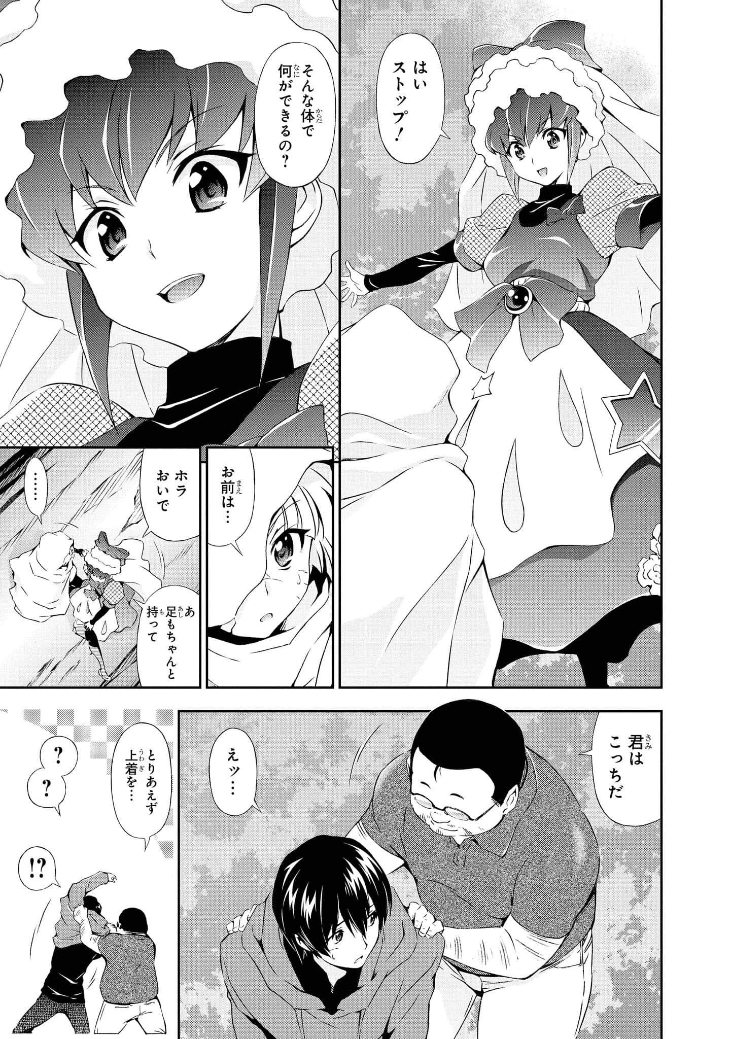 Page 157