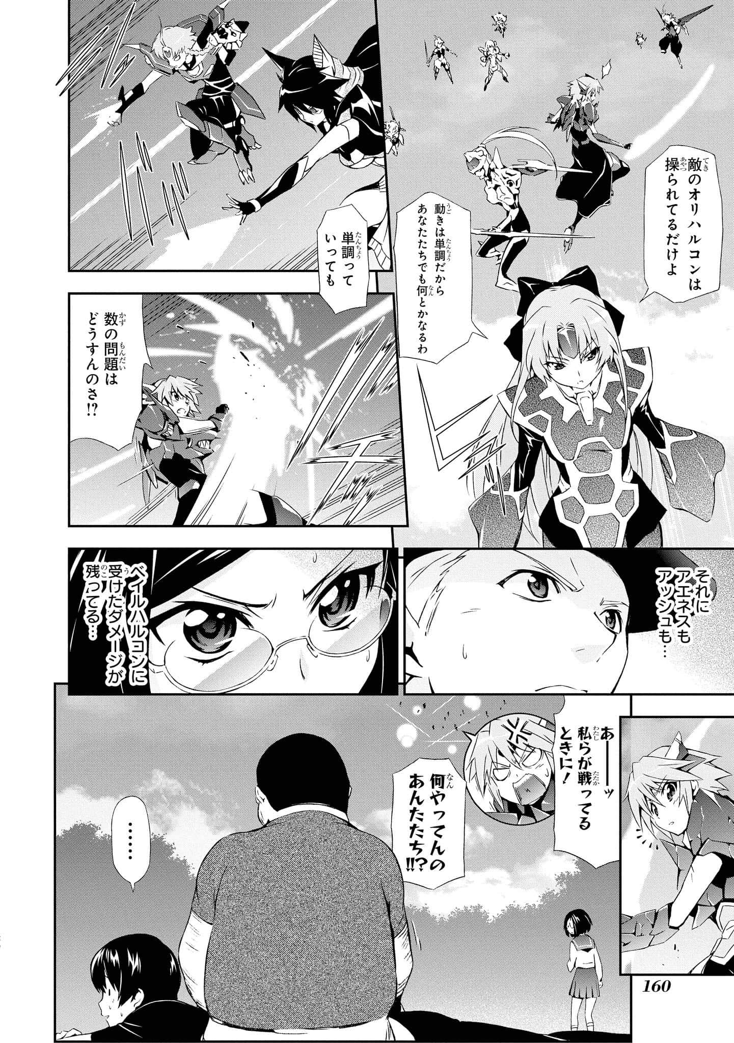 Page 158