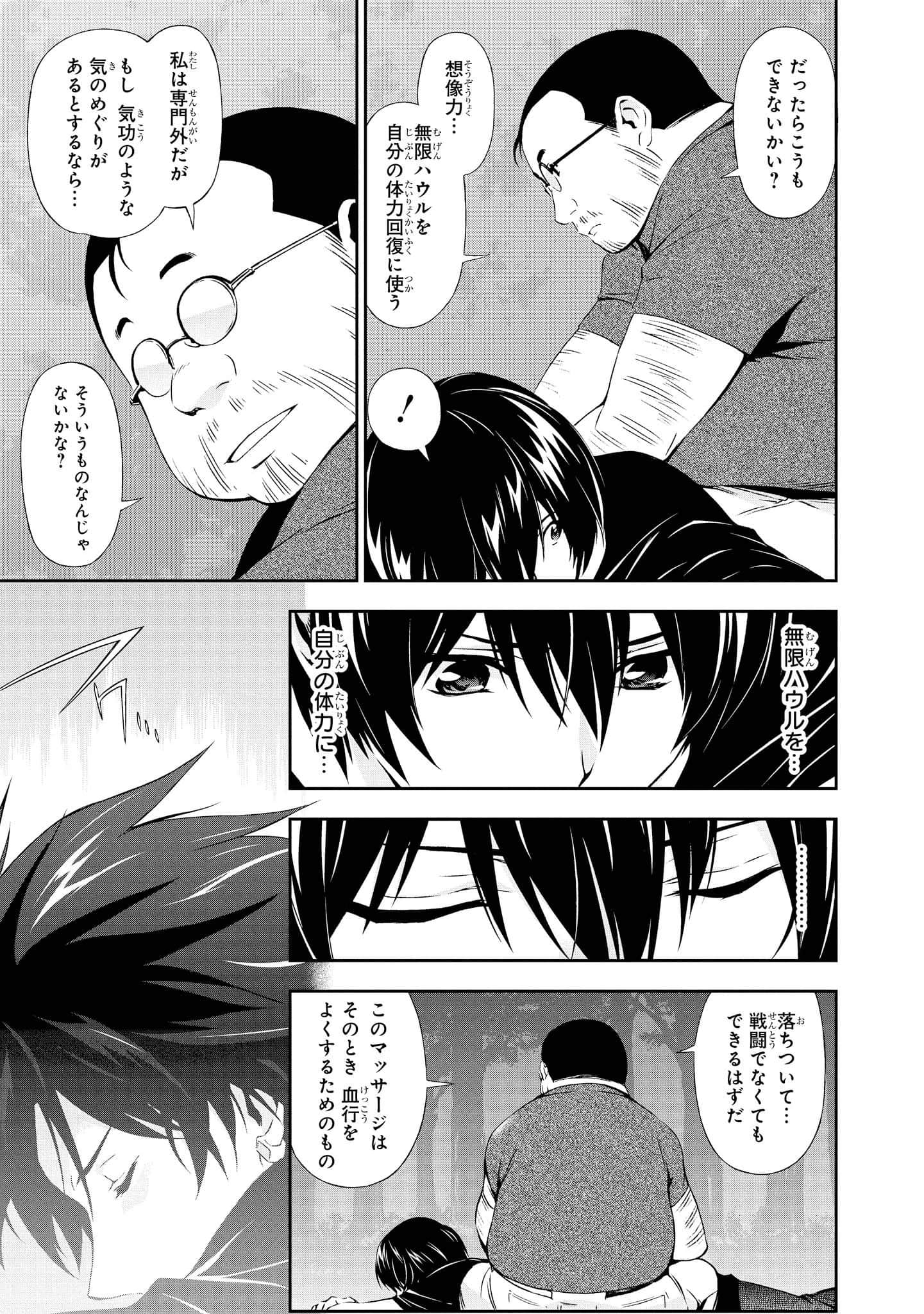 Page 167