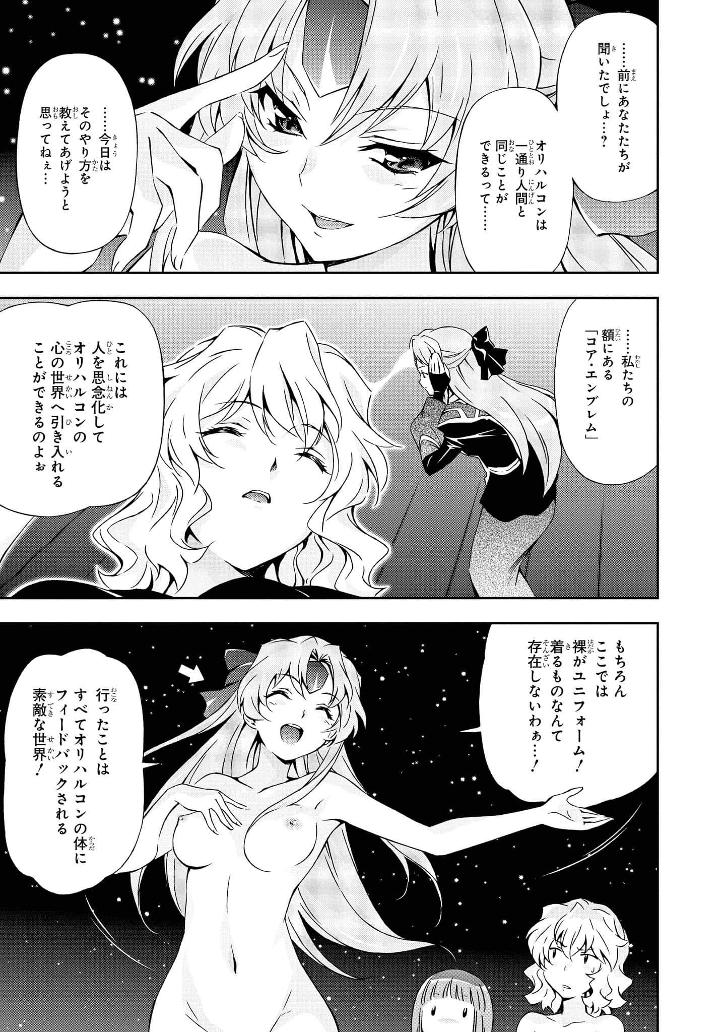 Page 179