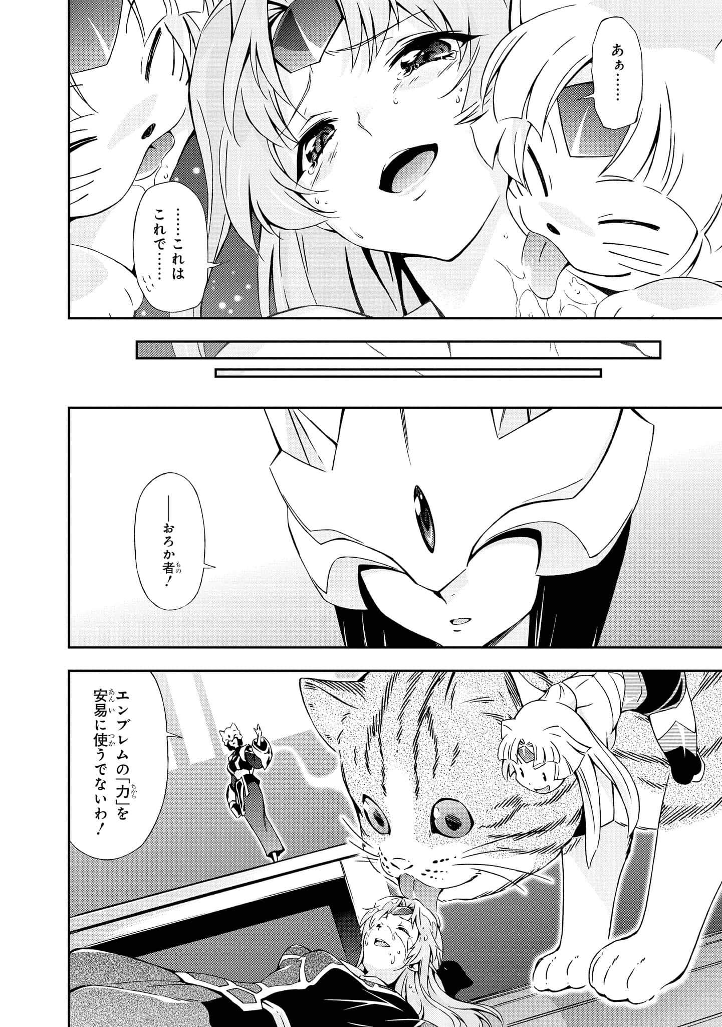 Page 190