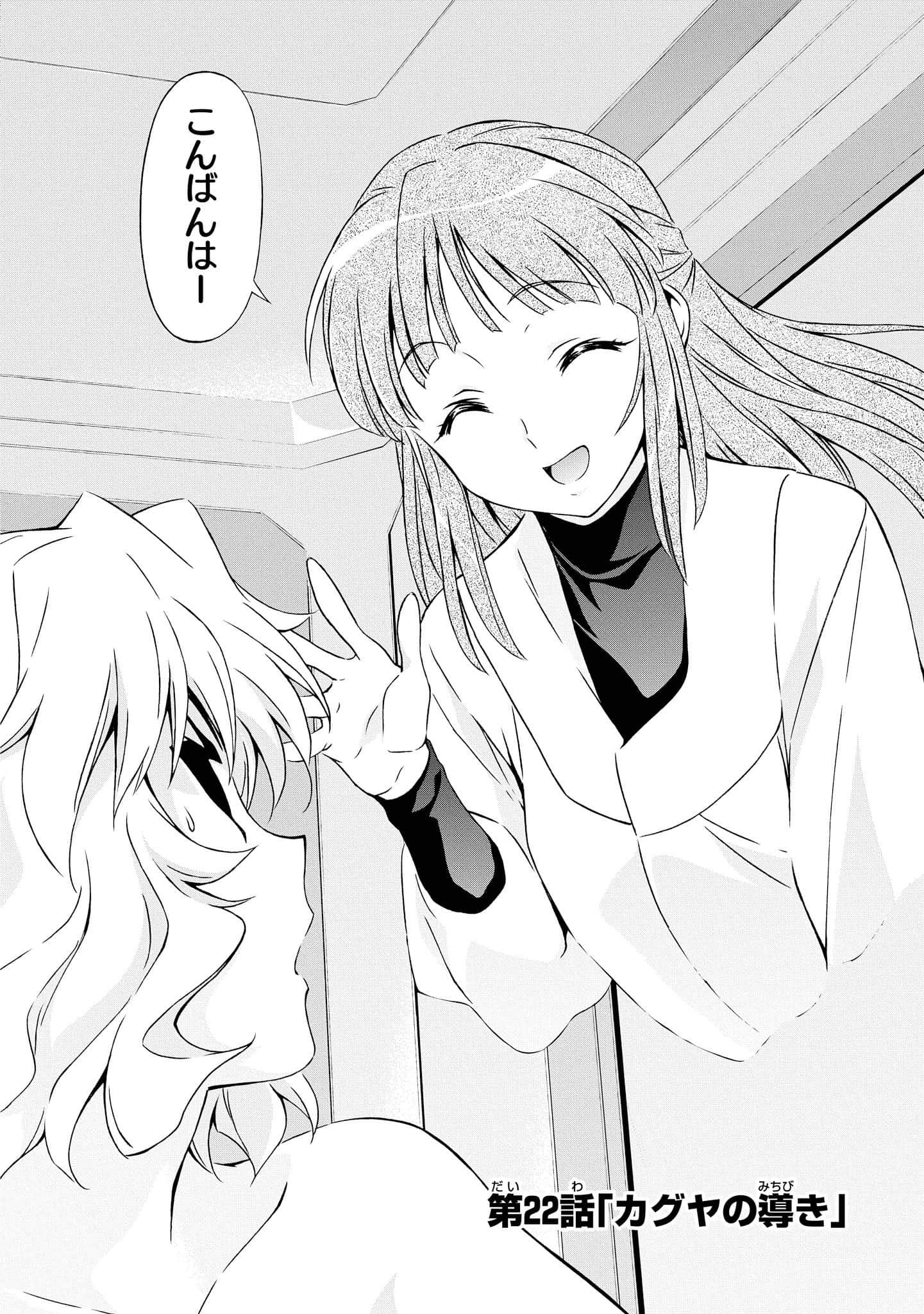 Page 64