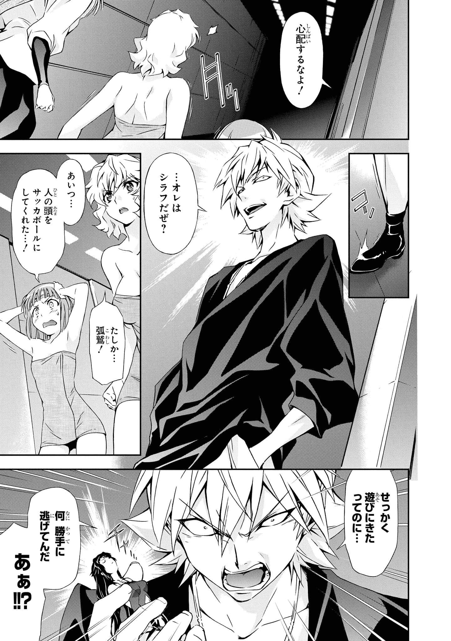 Page 81