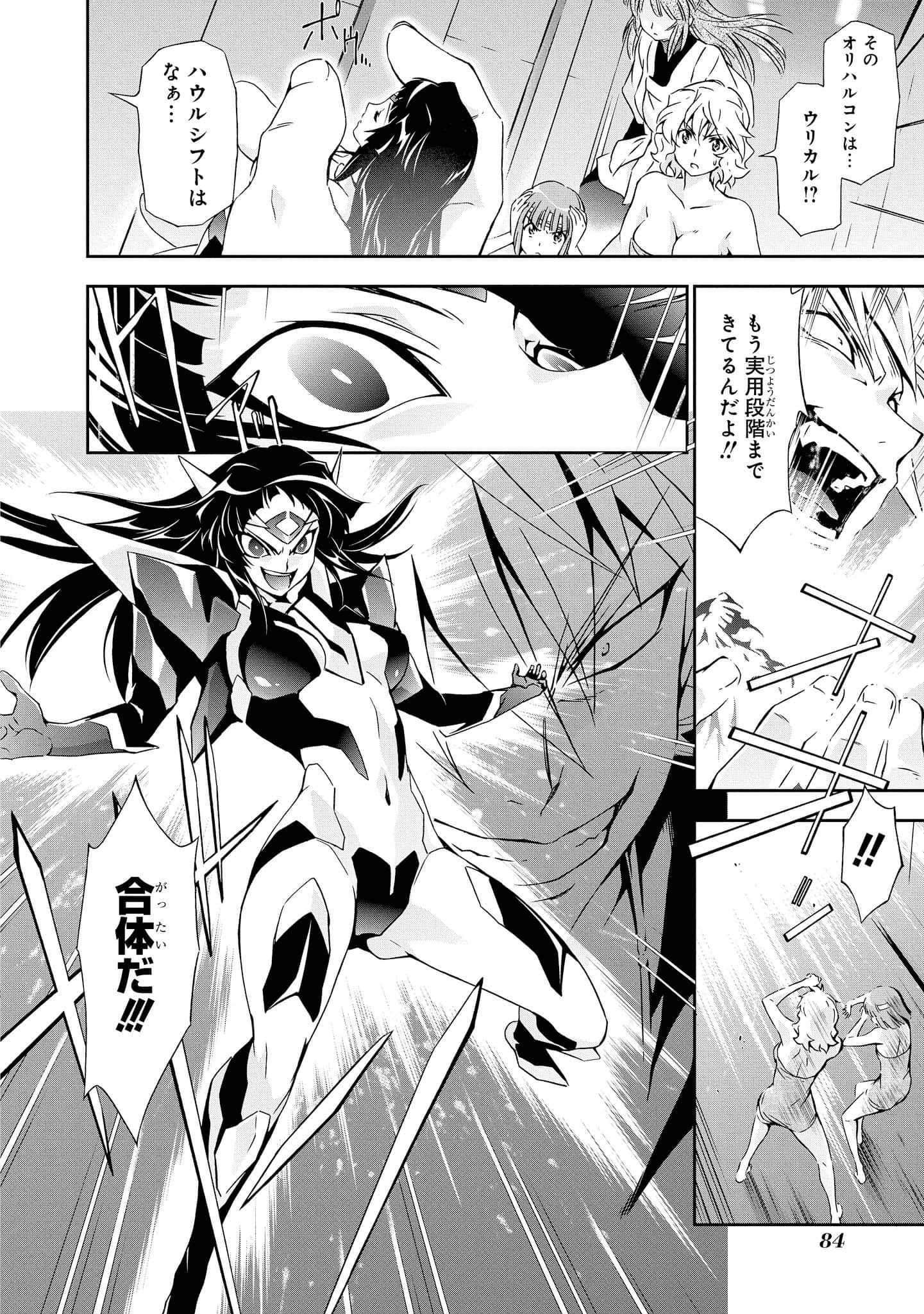 Page 82