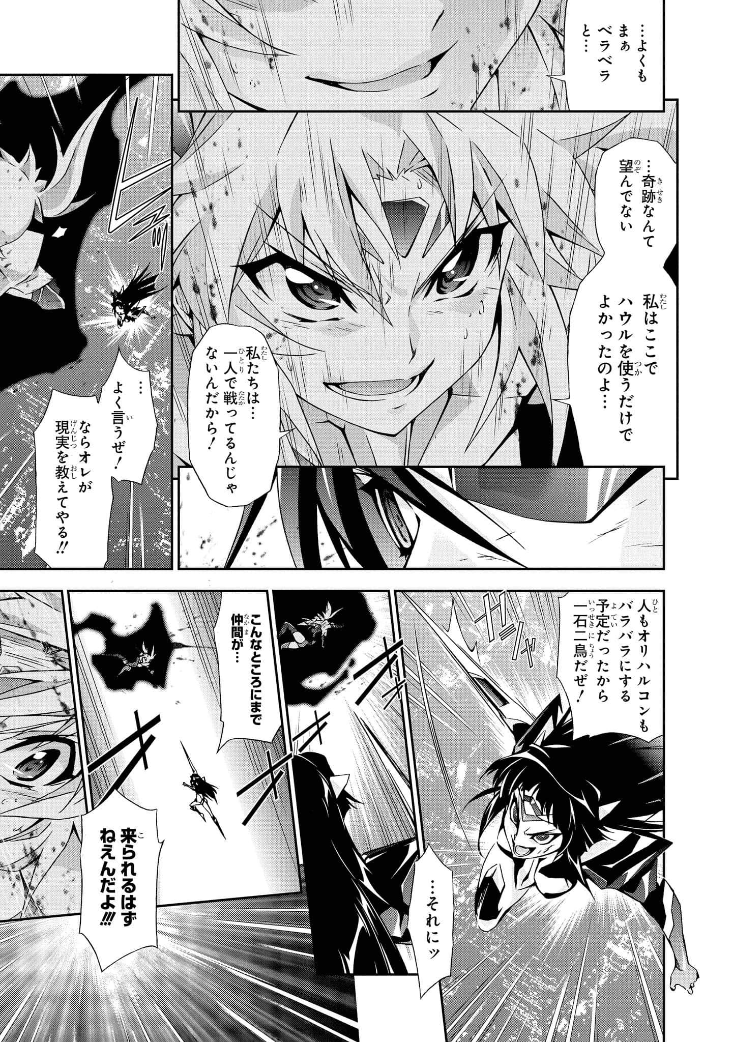 Page 97