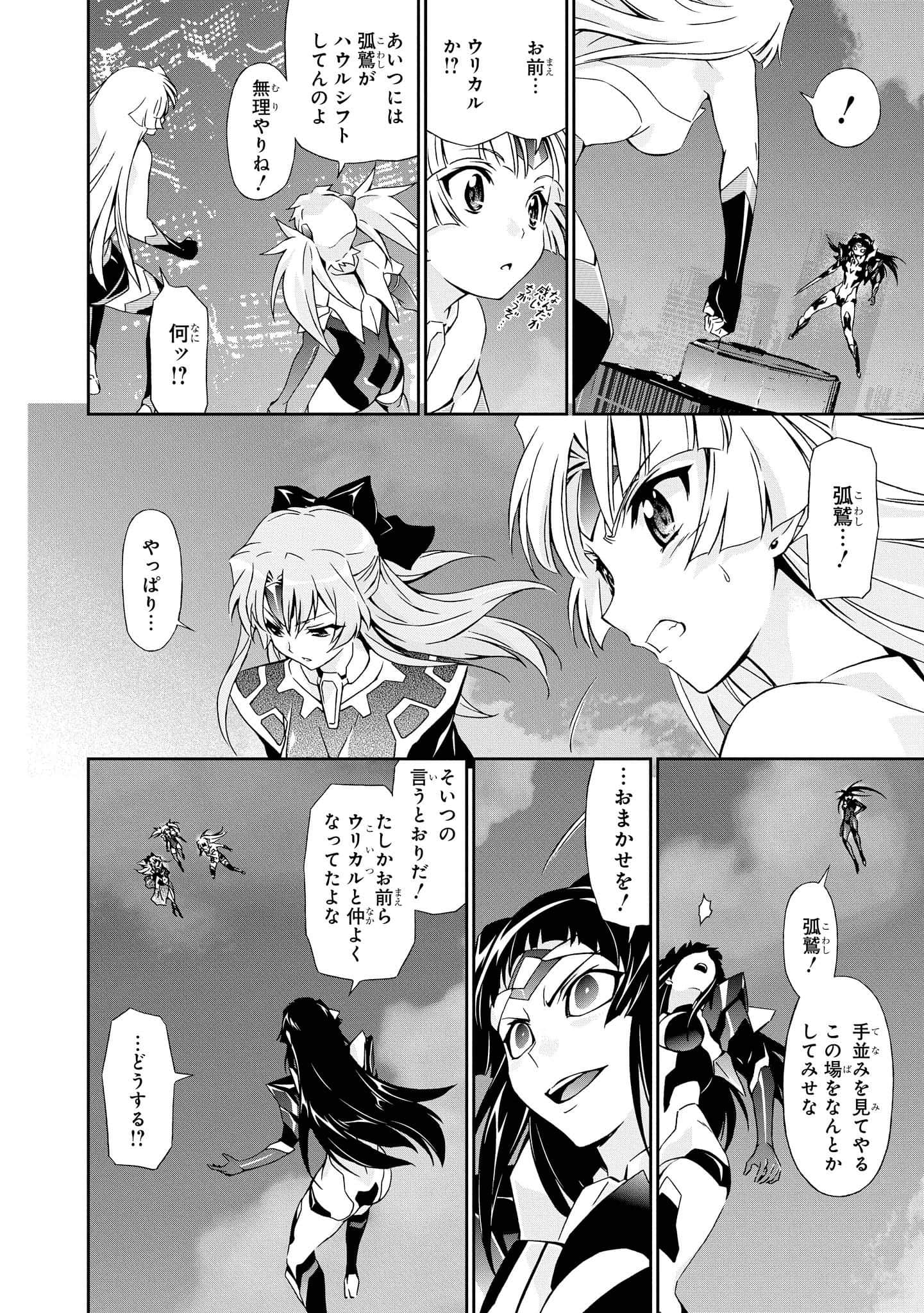 Page 102