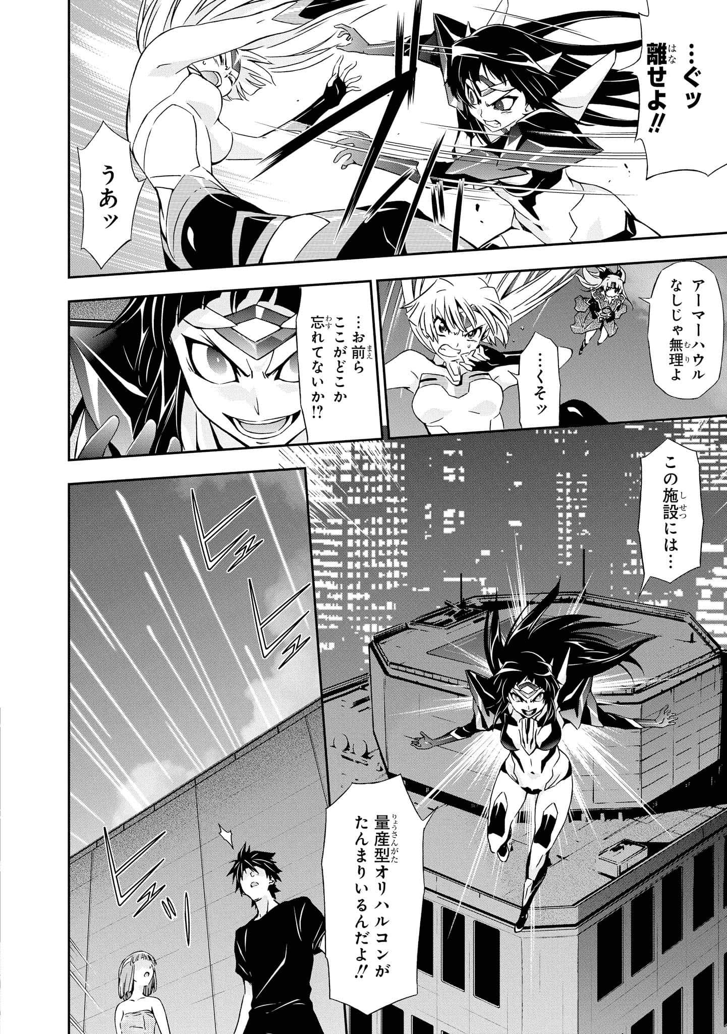 Page 104