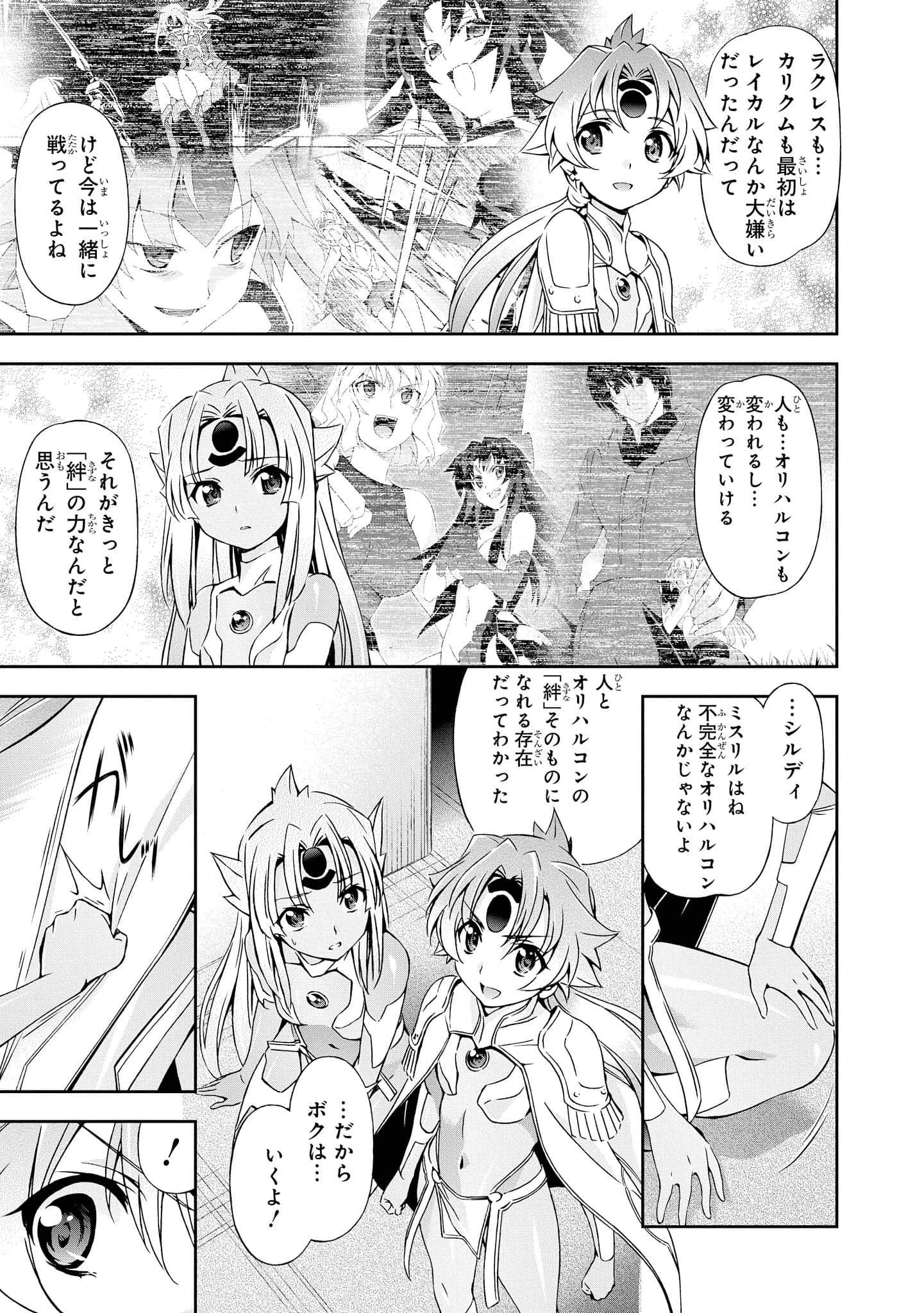 Page 136