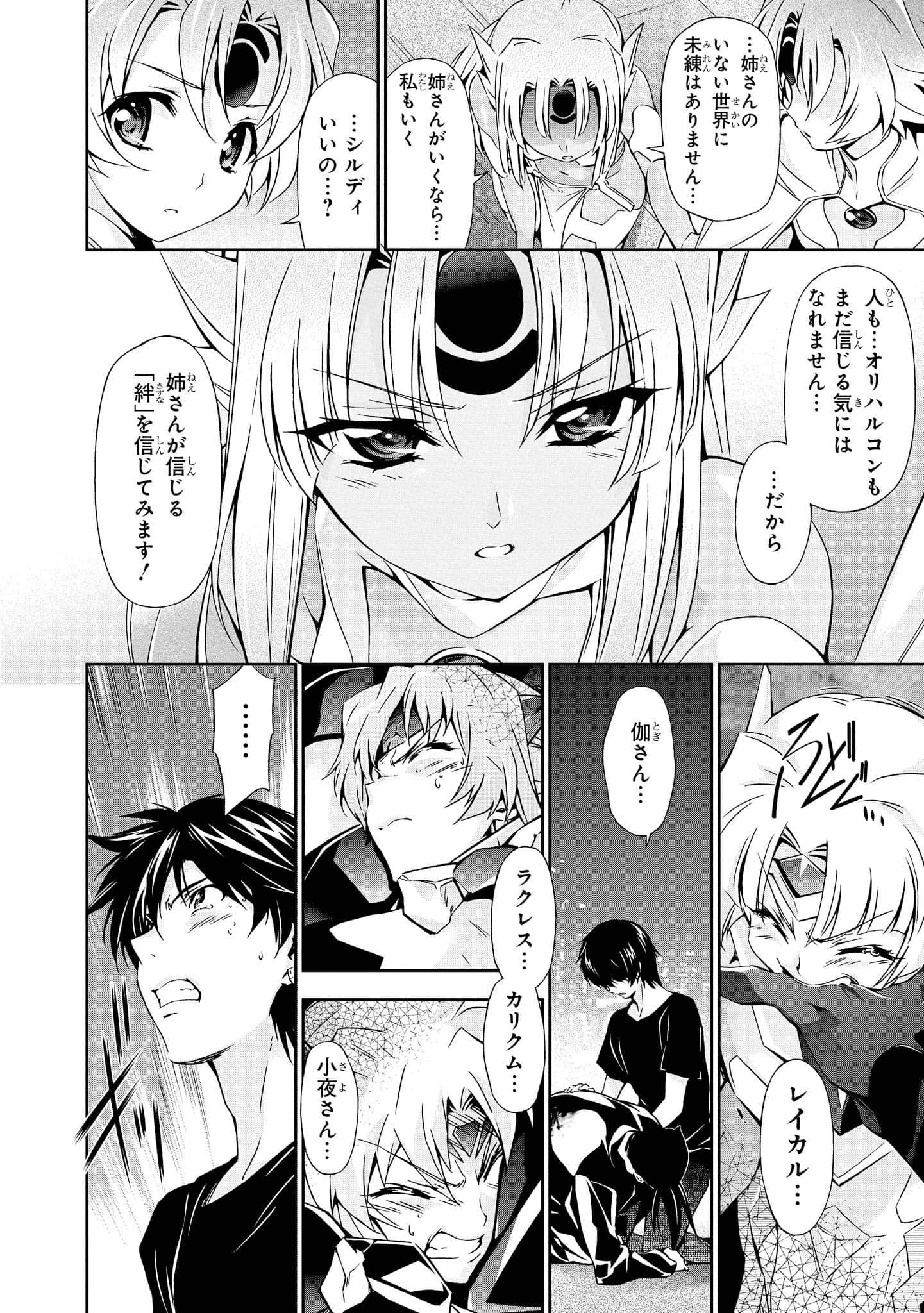 Page 137