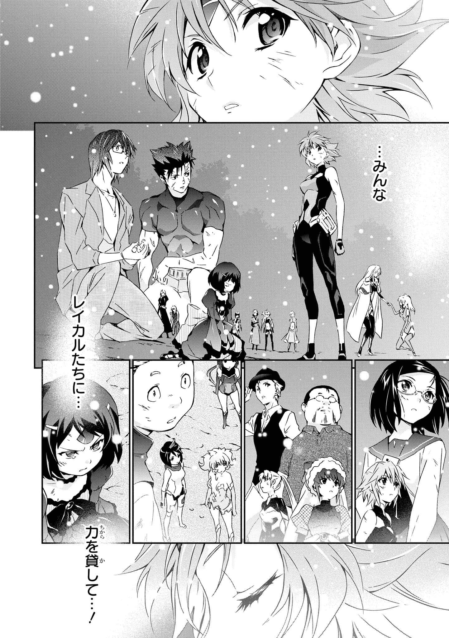 Page 141