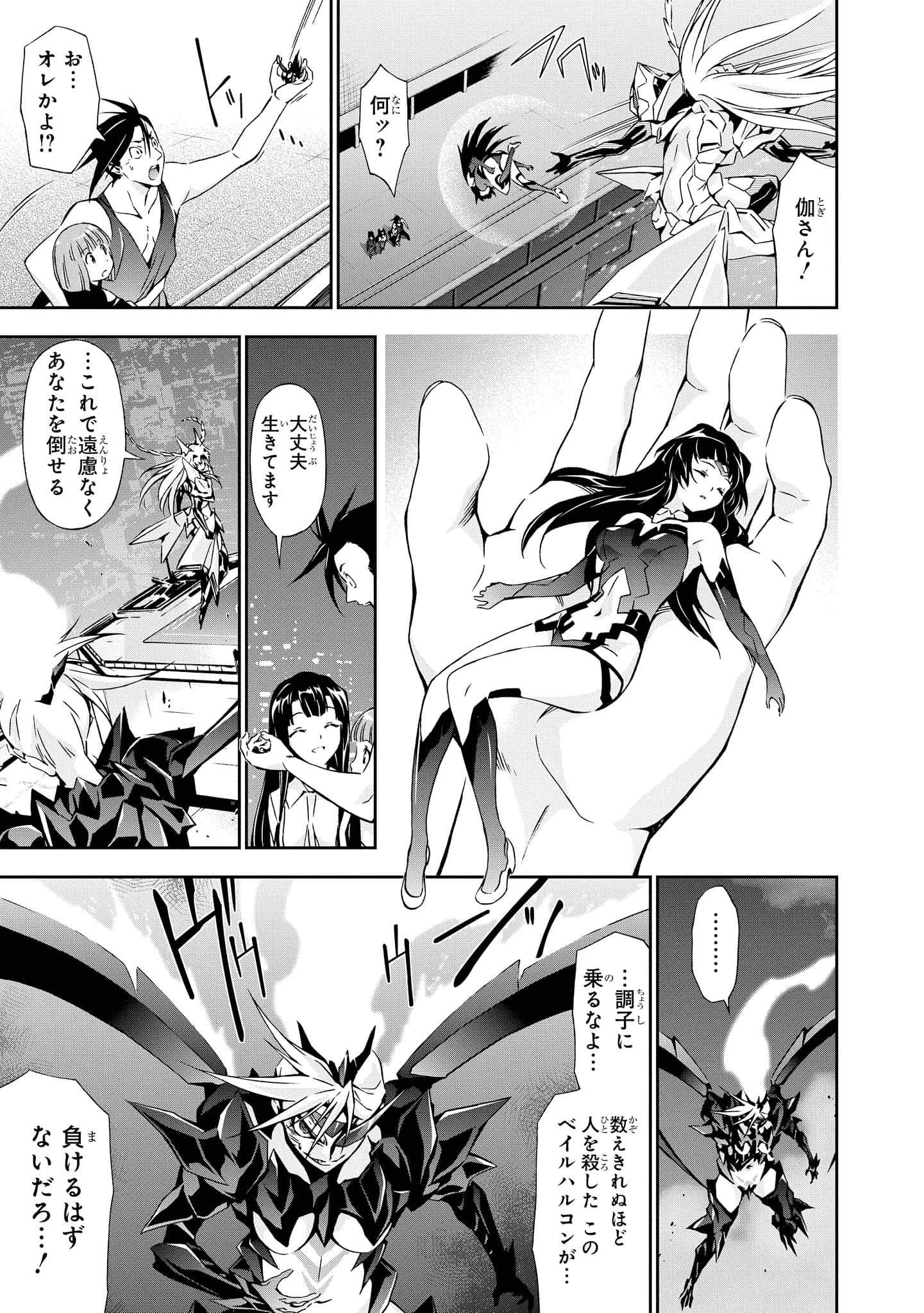 Page 156
