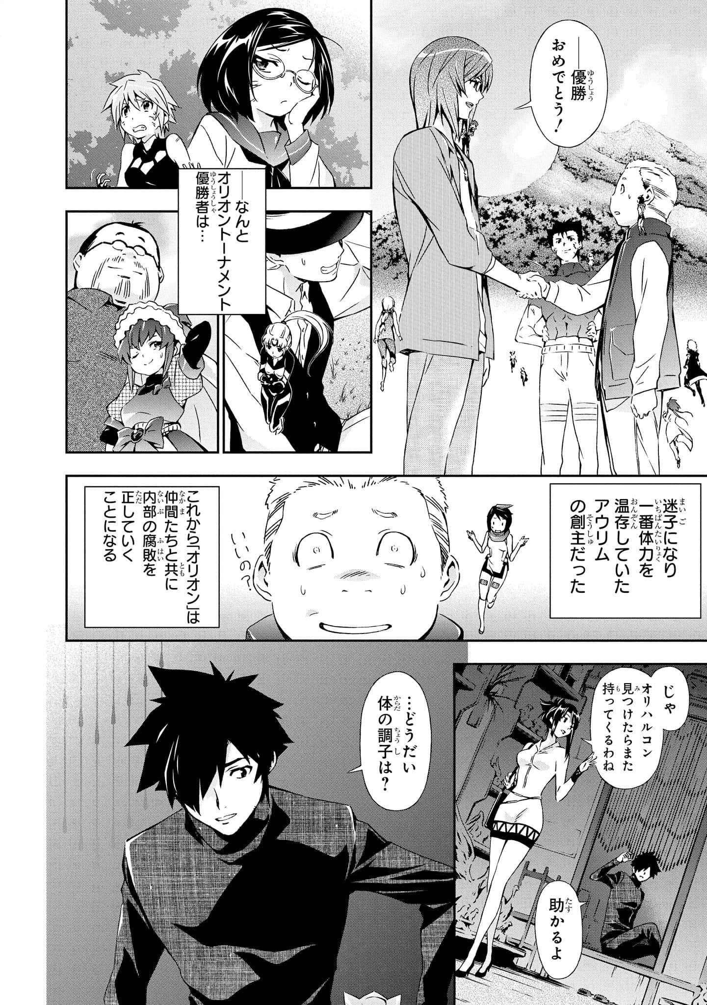 Page 170