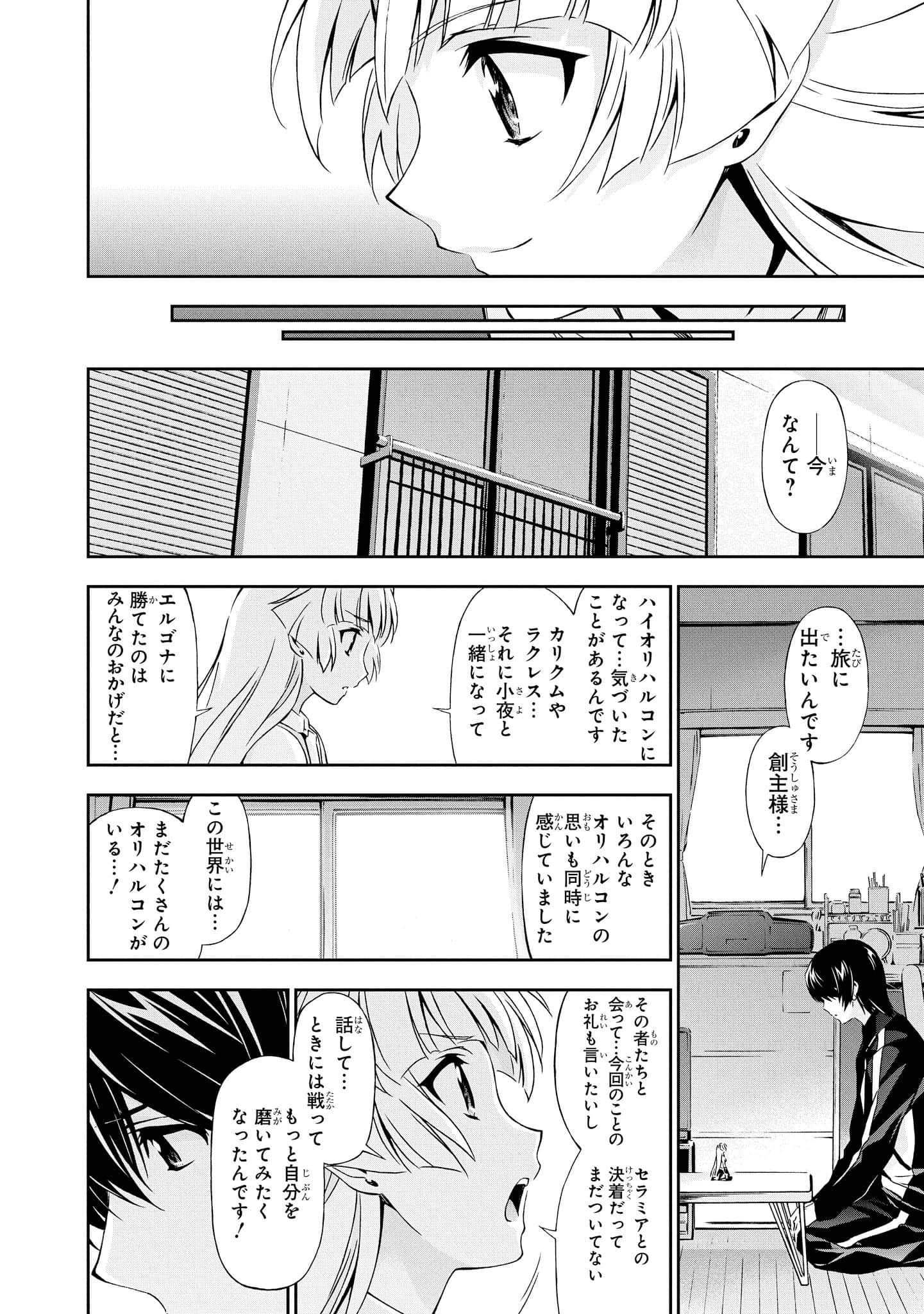 Page 174
