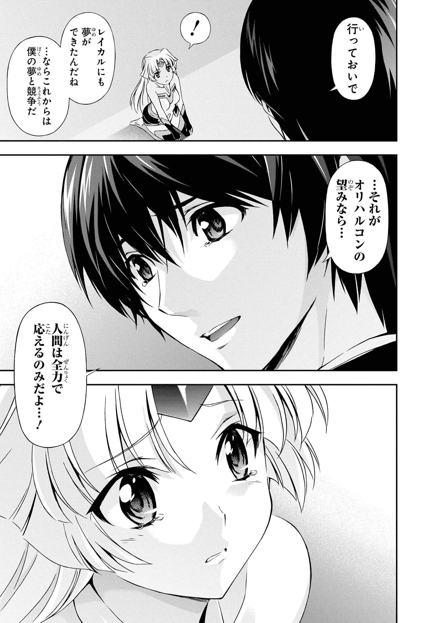 Page 175