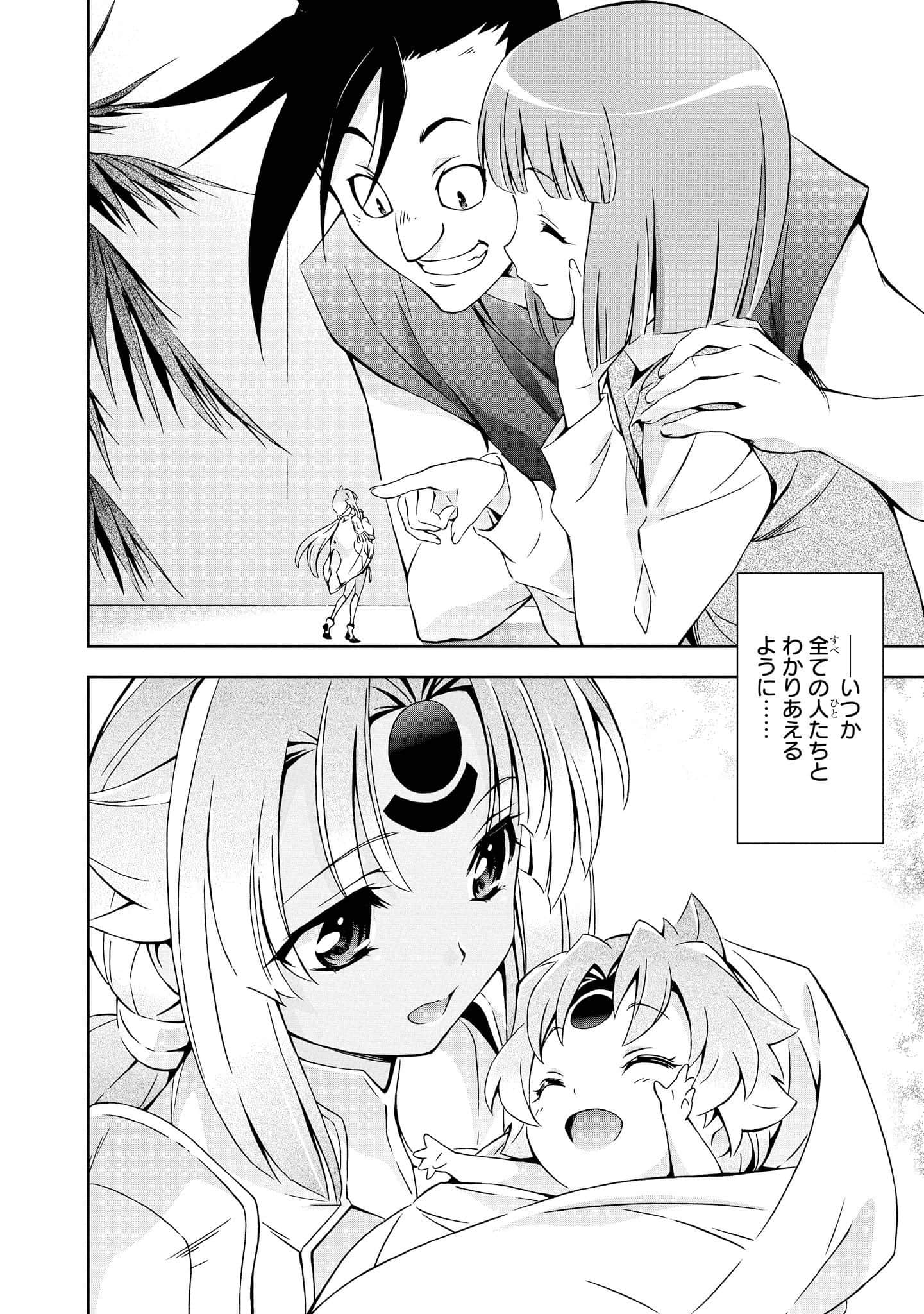 Page 179