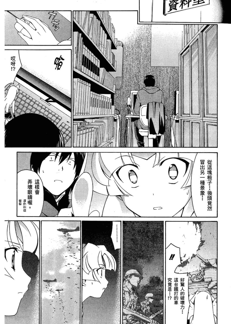 Page 33