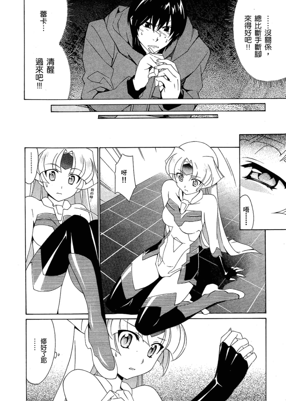 Page 52