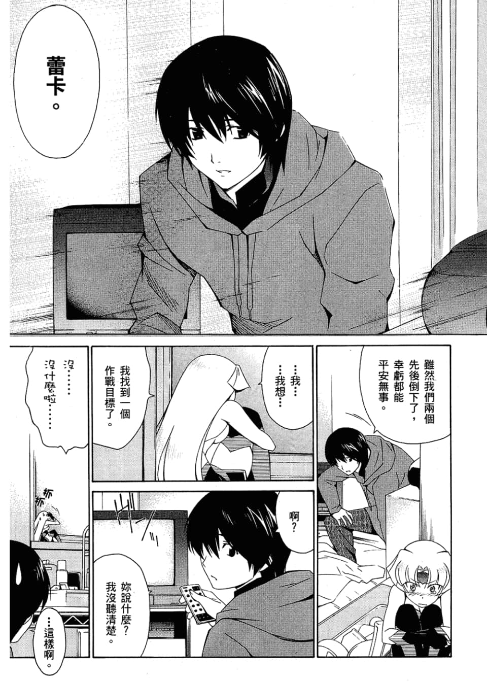 Page 59