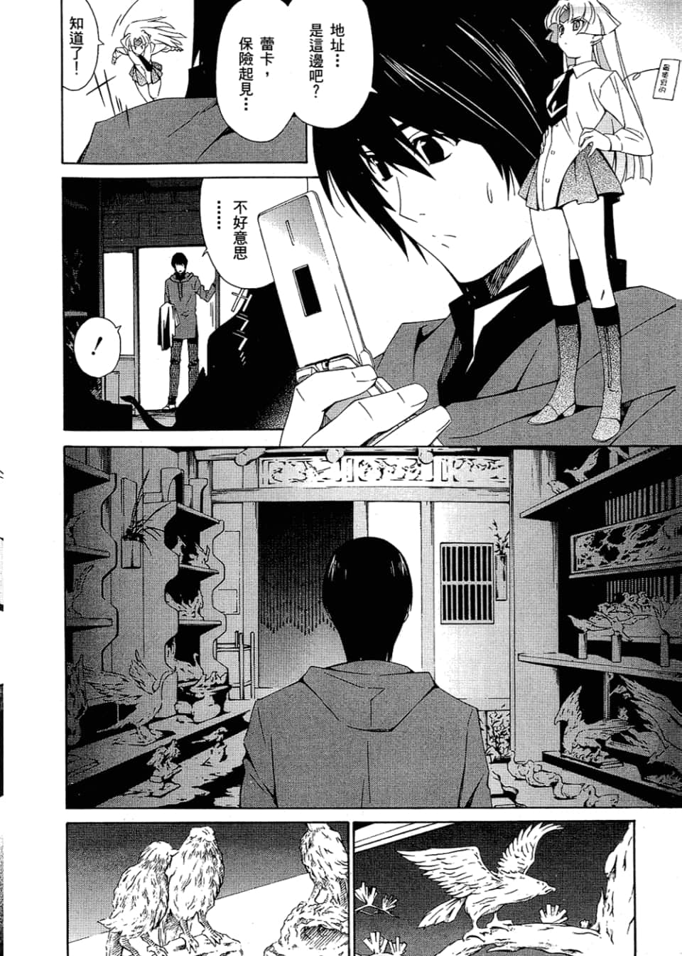 Page 66