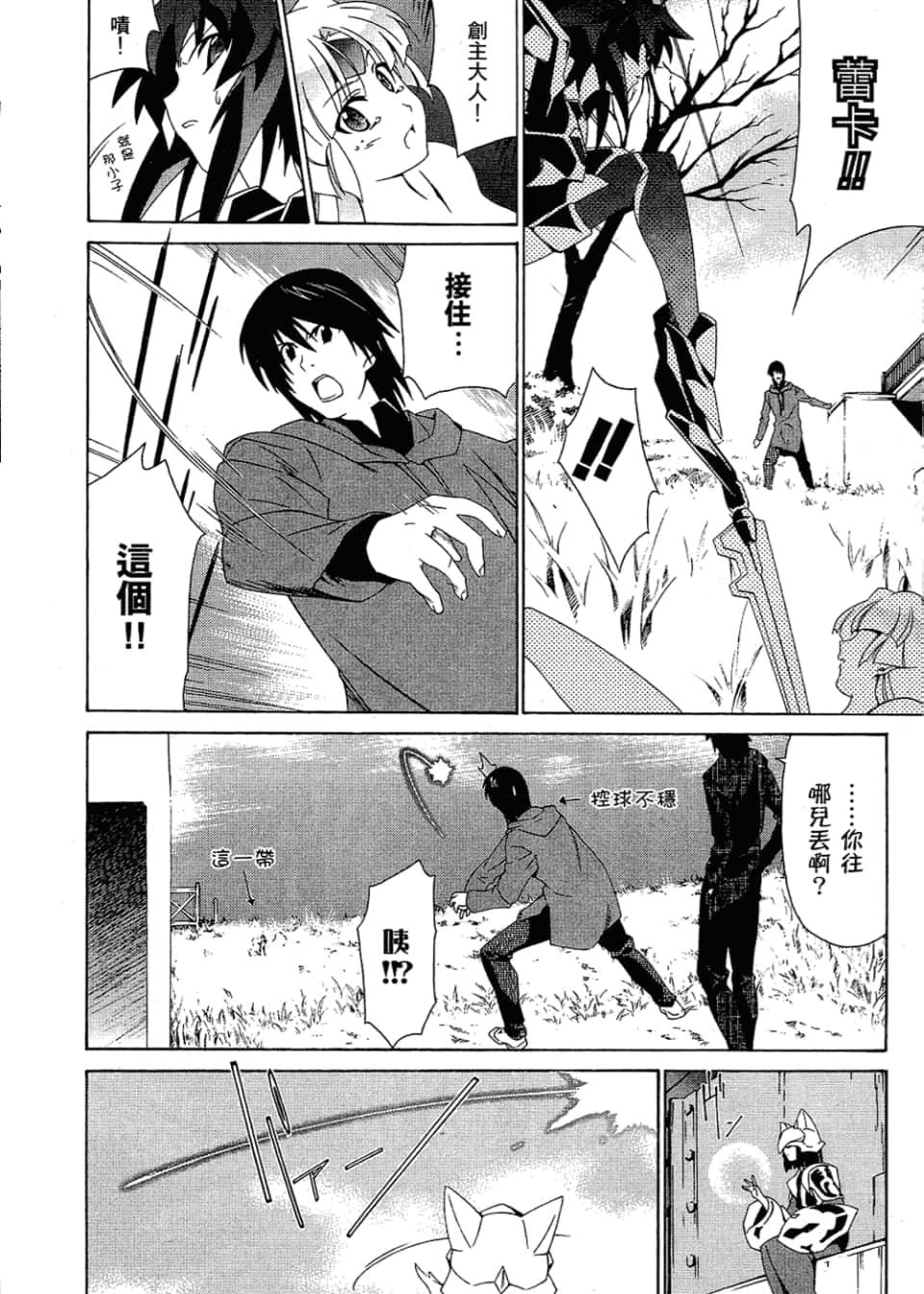 Page 96