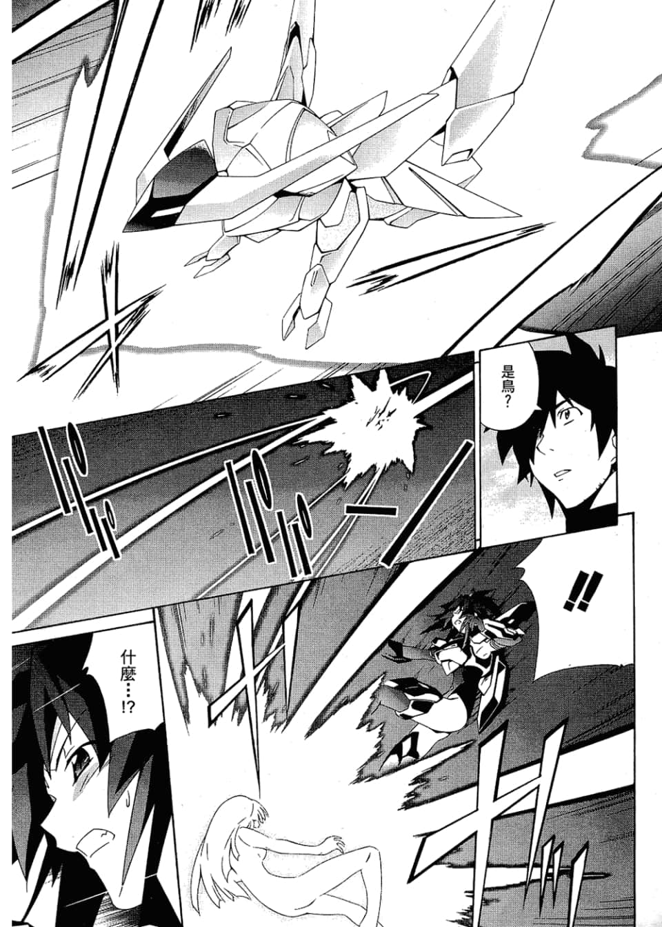 Page 97