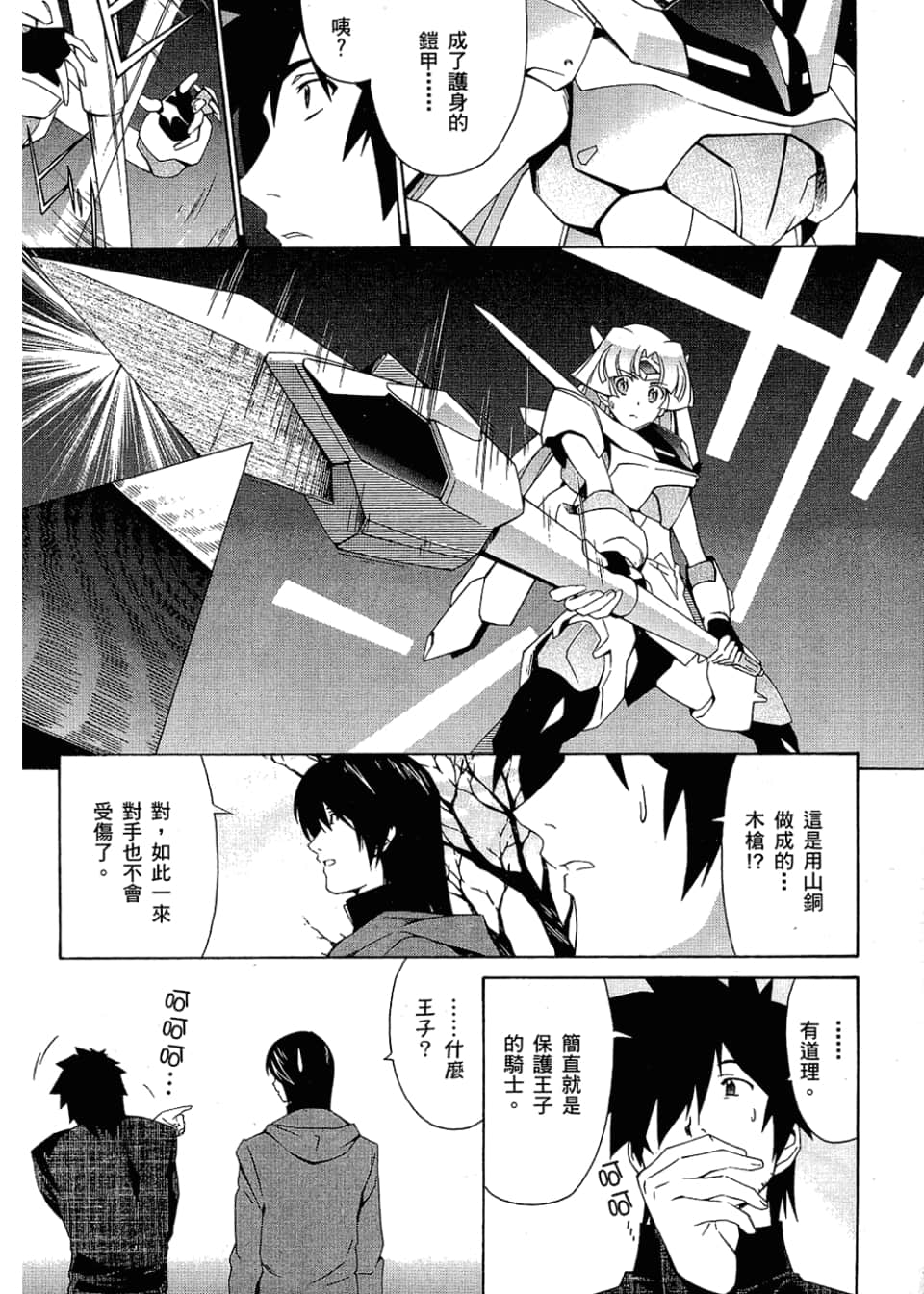 Page 99