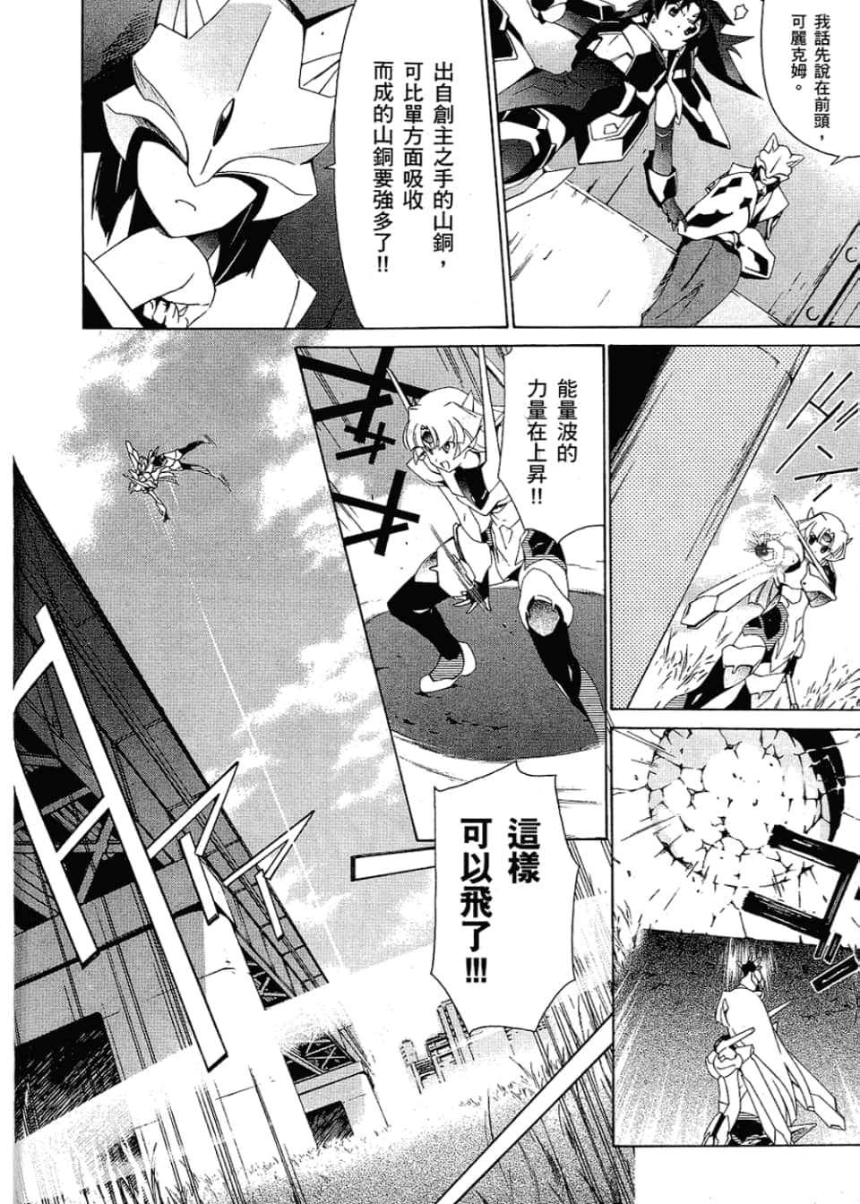 Page 102