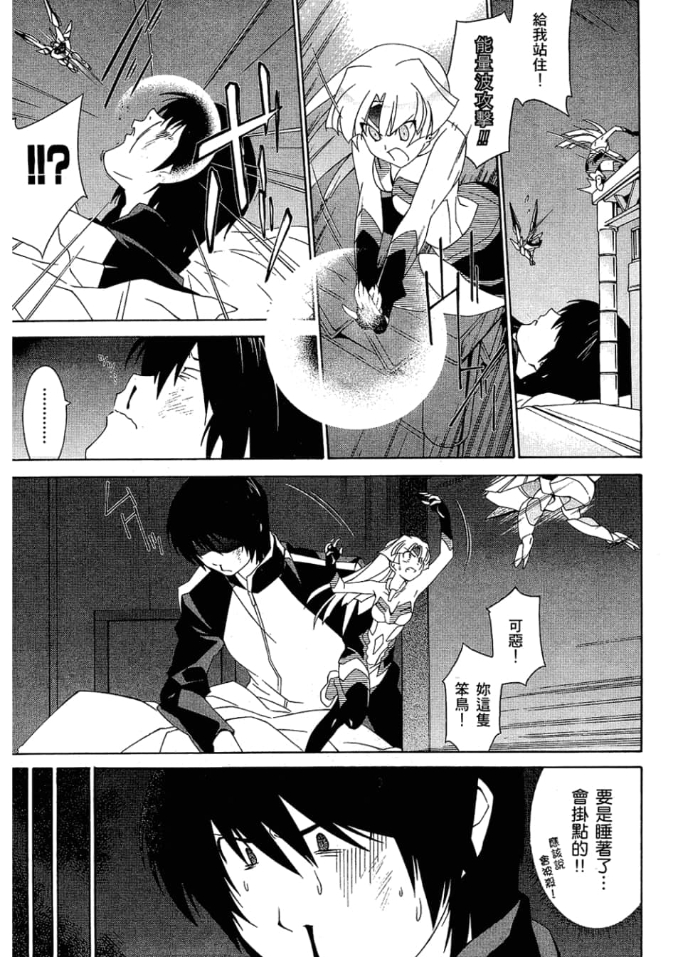 Page 113