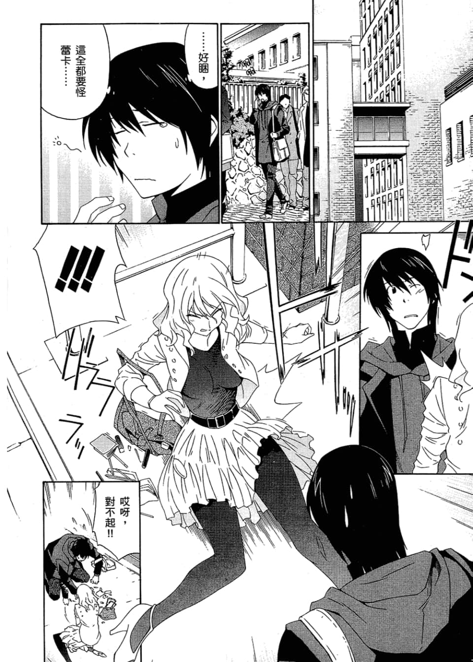 Page 114