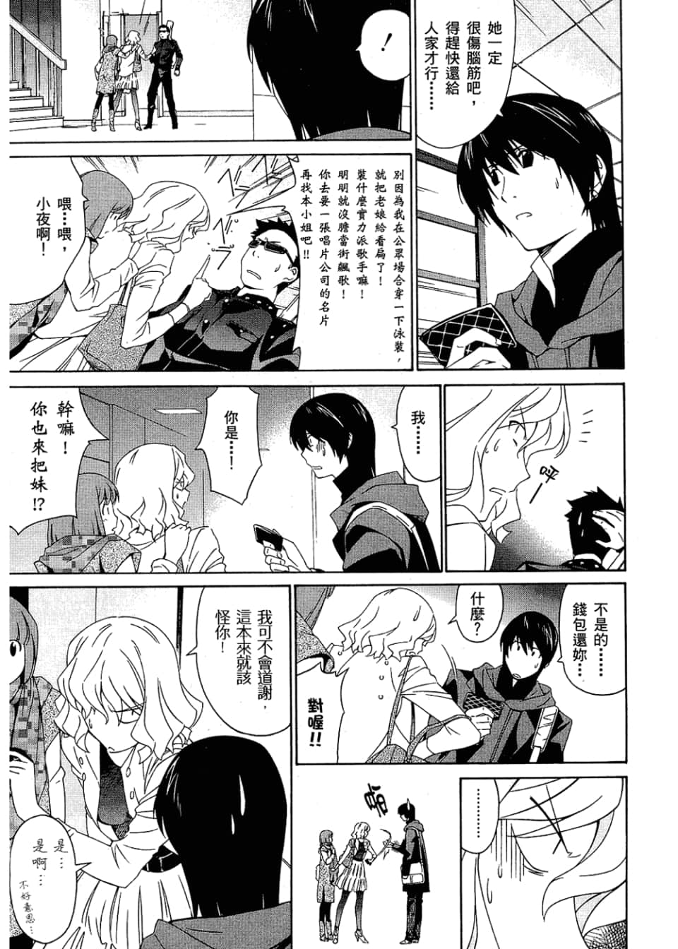 Page 117