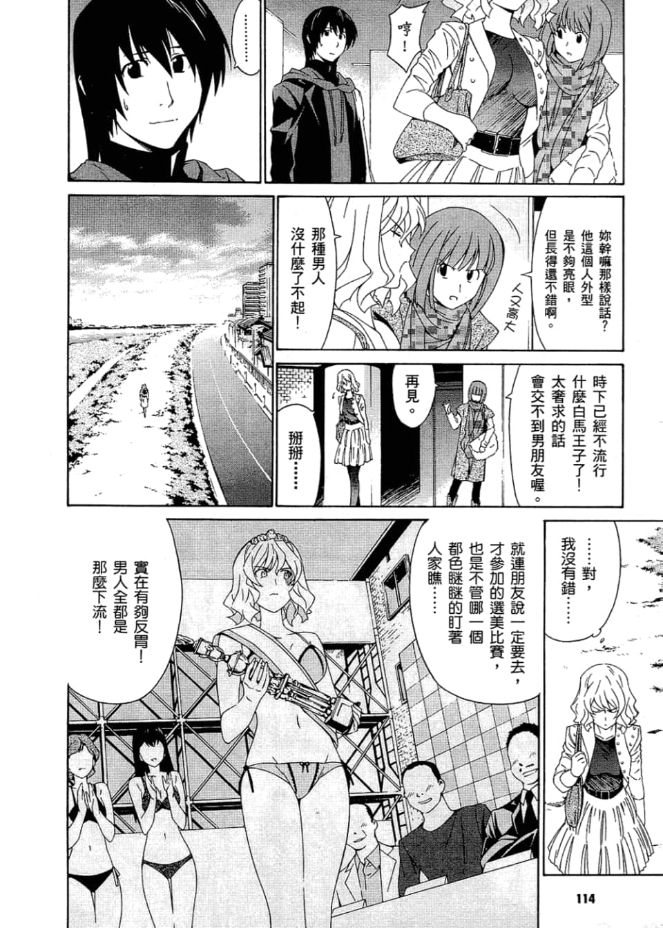 Page 118