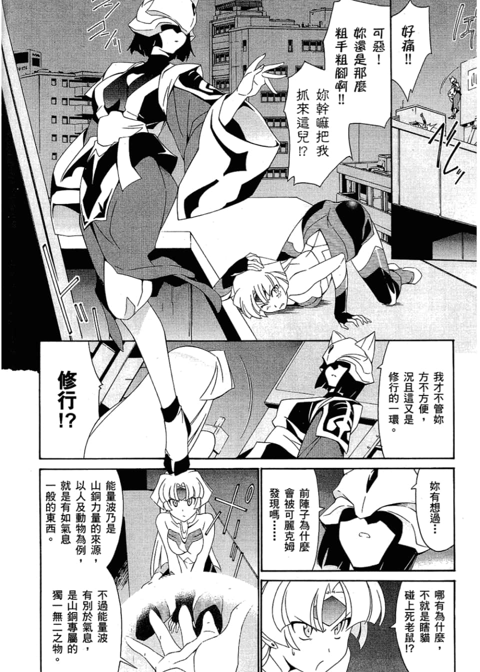 Page 124