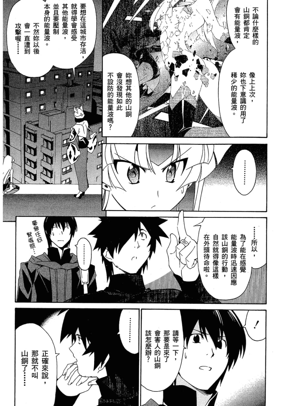 Page 125