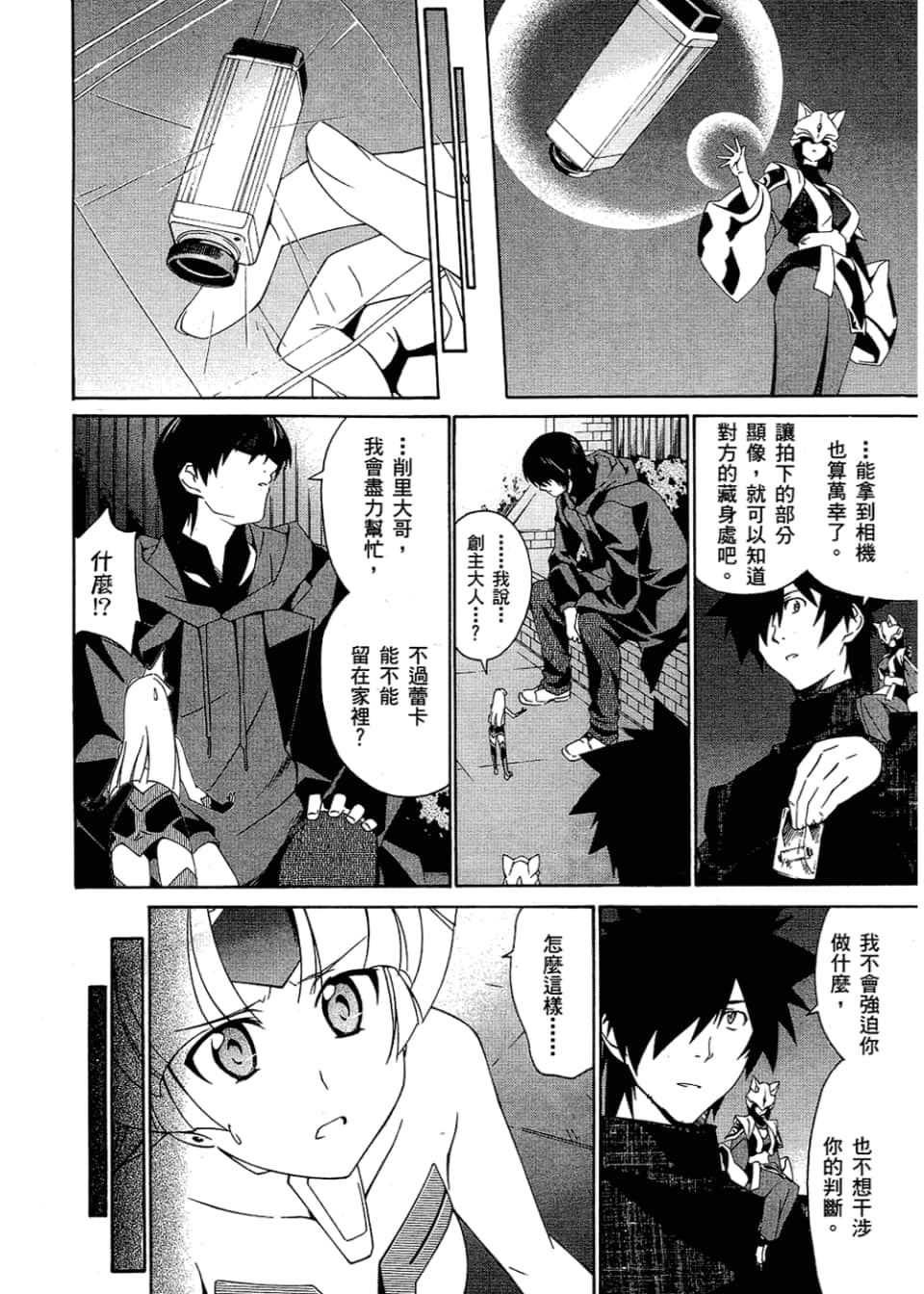 Page 132