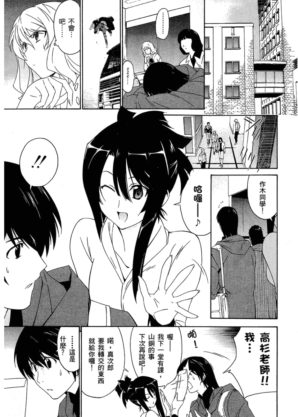 Page 133