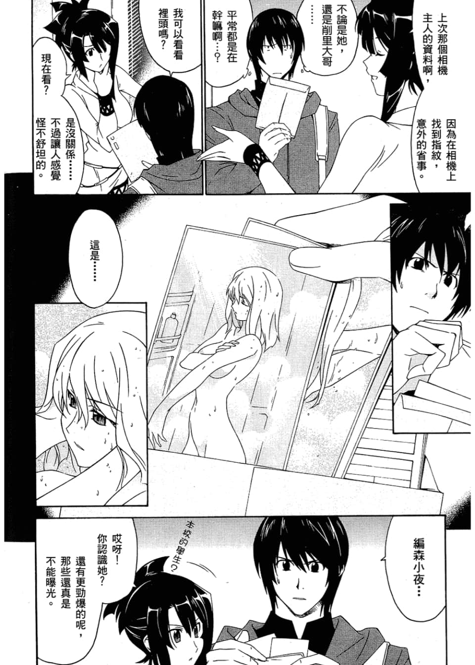 Page 134