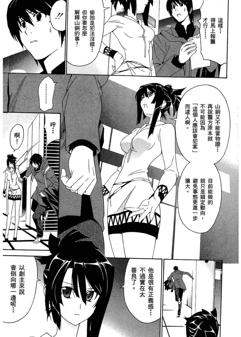 Page 135