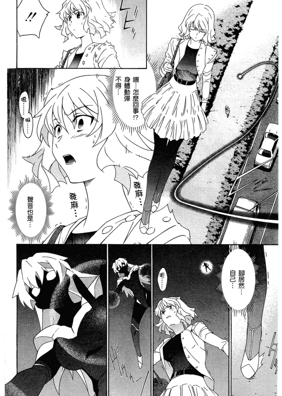Page 138
