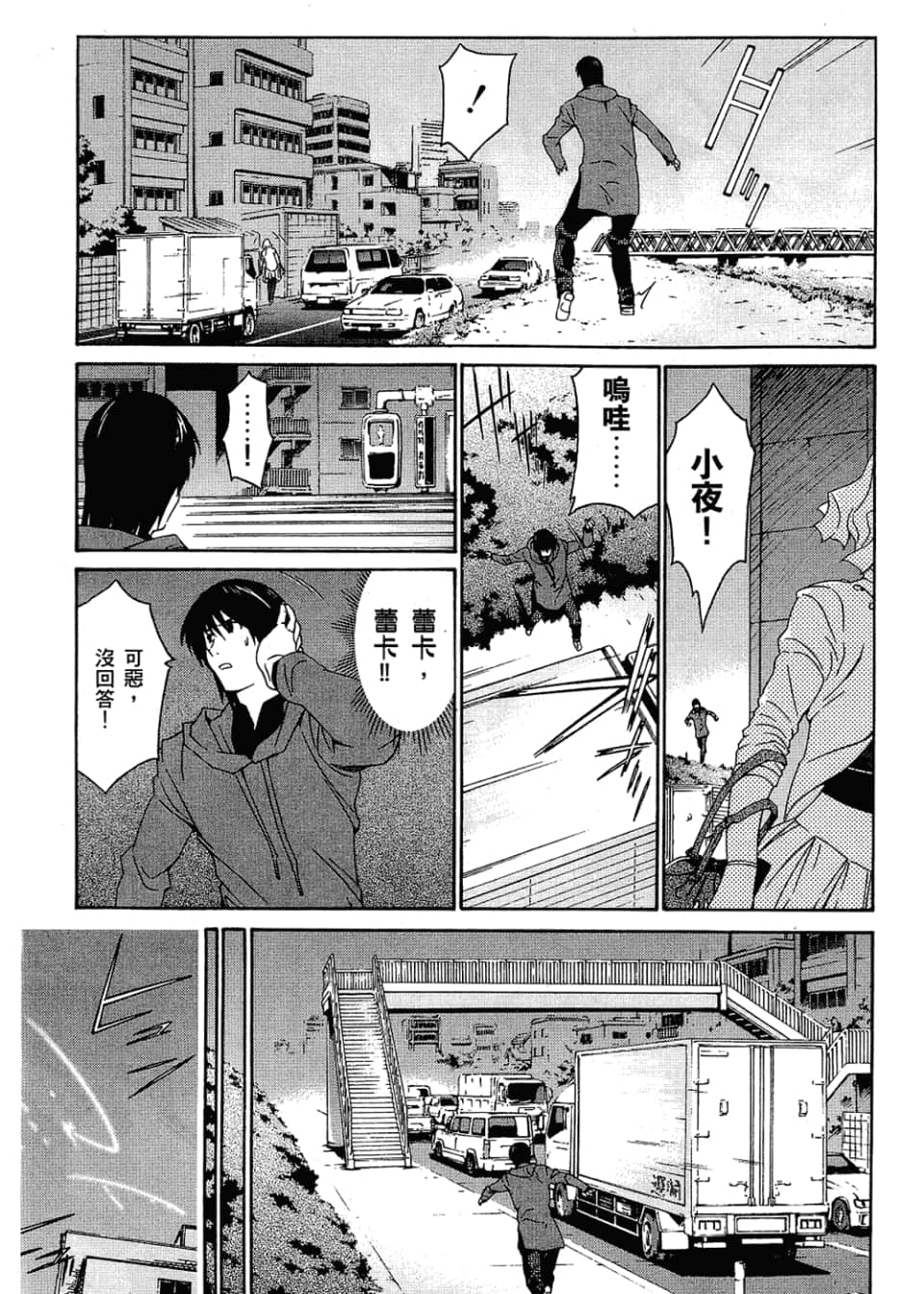 Page 139