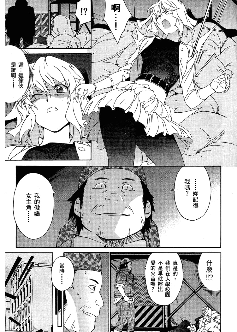 Page 143
