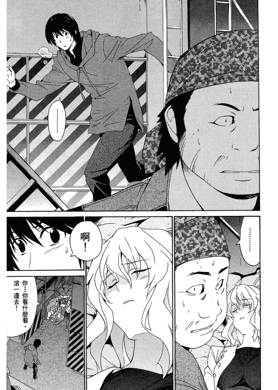 Page 145