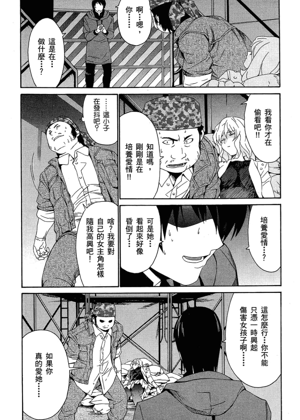 Page 146