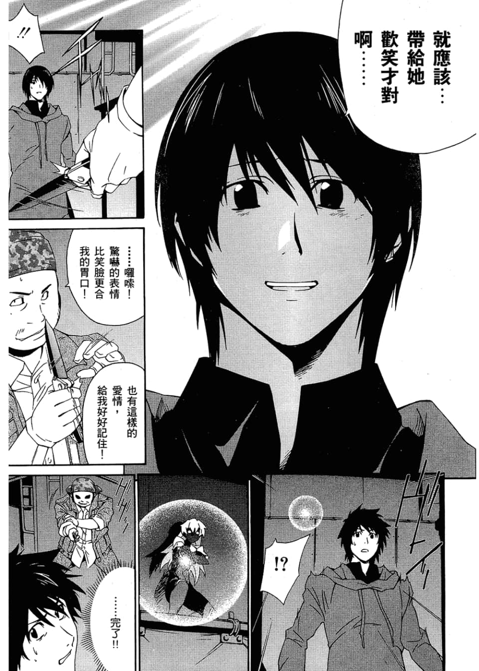 Page 147
