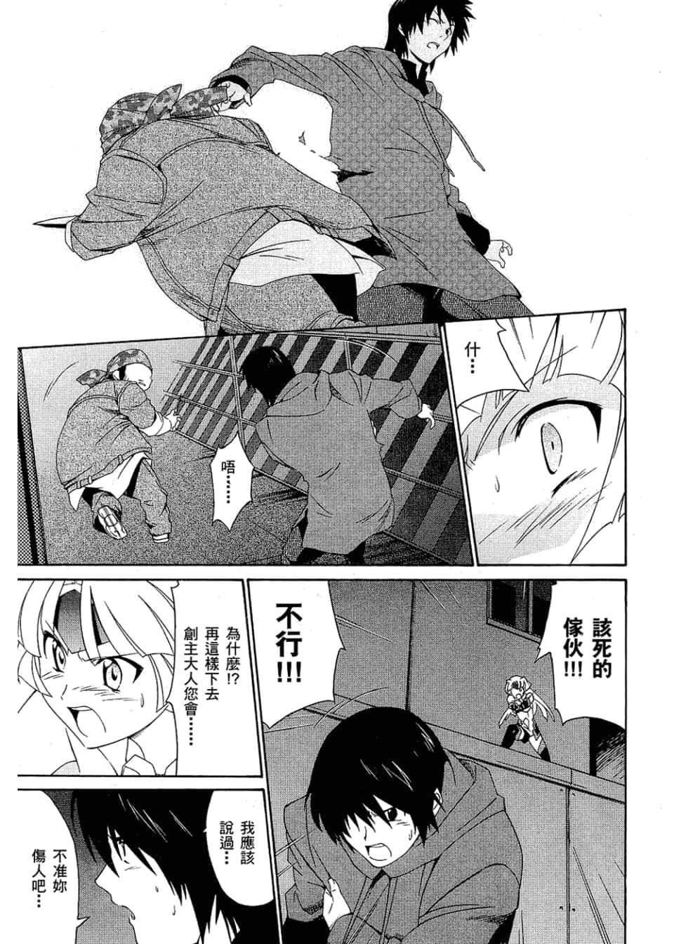 Page 149