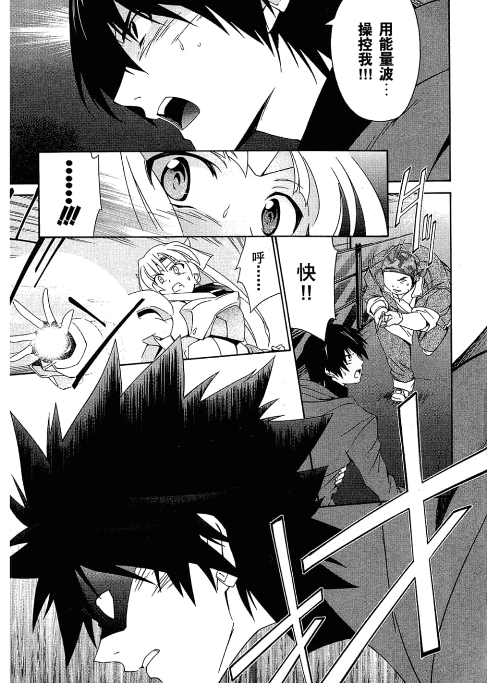 Page 151