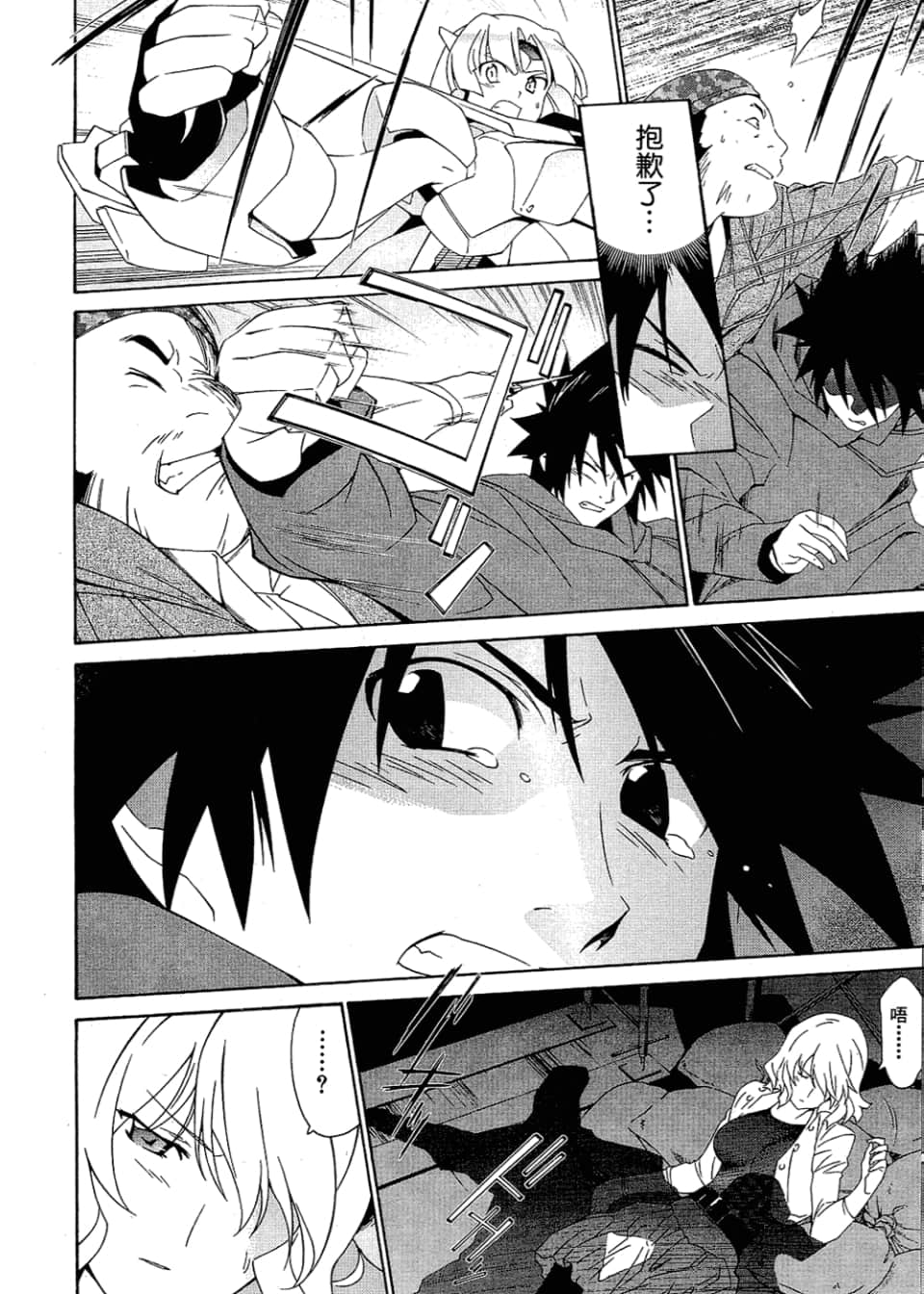Page 152
