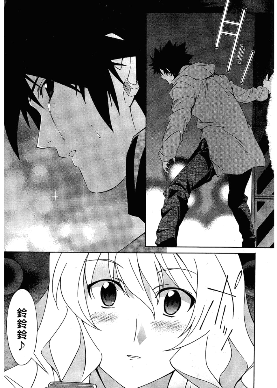 Page 155