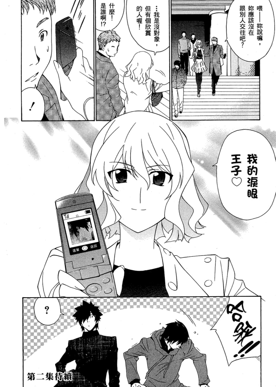 Page 162