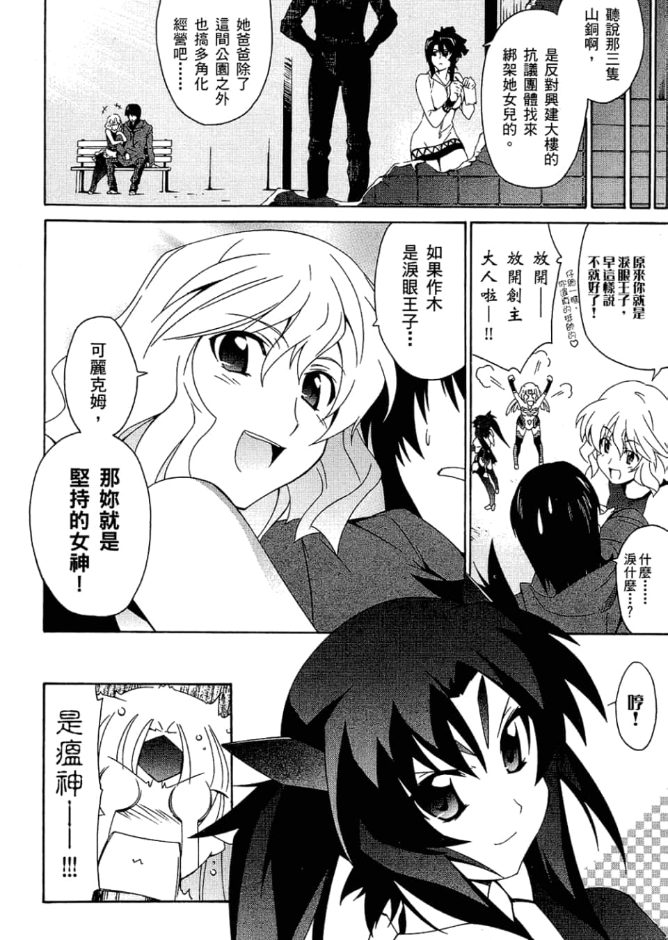 Page 62