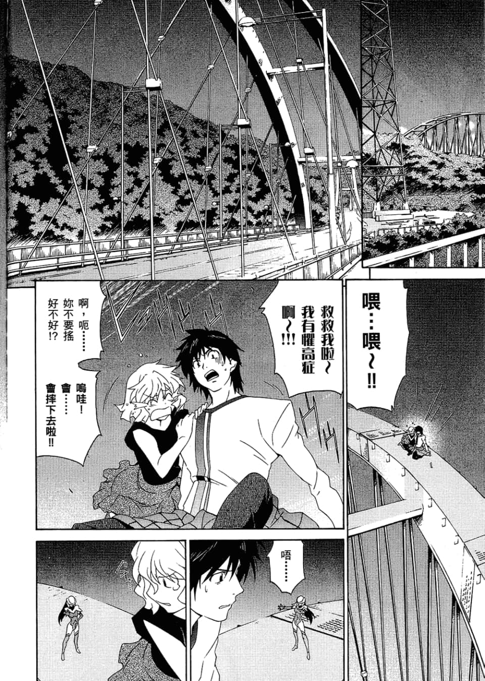 Page 78
